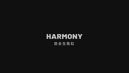 Harmony 悠合生態缸